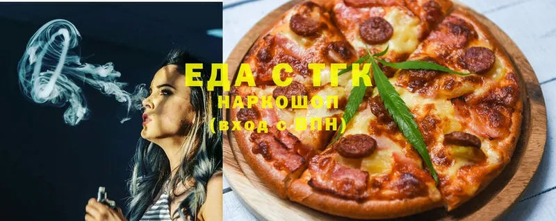 MEGA как войти  Елец  Еда ТГК марихуана 