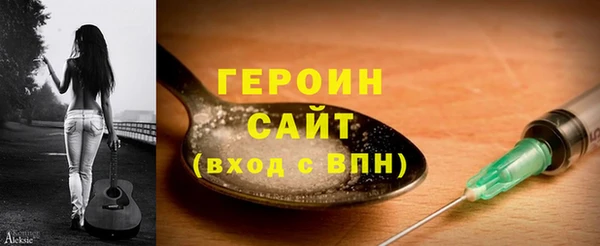 ПСИЛОЦИБИНОВЫЕ ГРИБЫ Балабаново